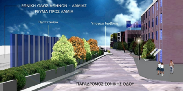 Noise barrier 3D model
