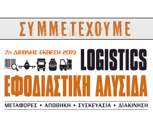 2405 Efo 300x250 01